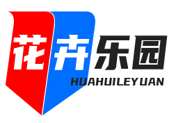 花卉乐园