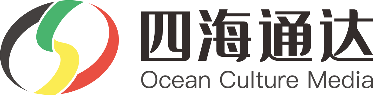 四海通达集团