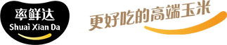 长春率鲜达食品科技有限公司