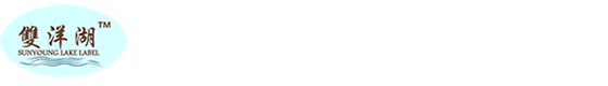 武汉不干胶标签印刷厂家