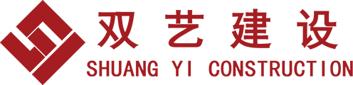 装修工程