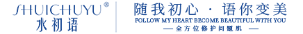 水初语SHUICHUYU官网