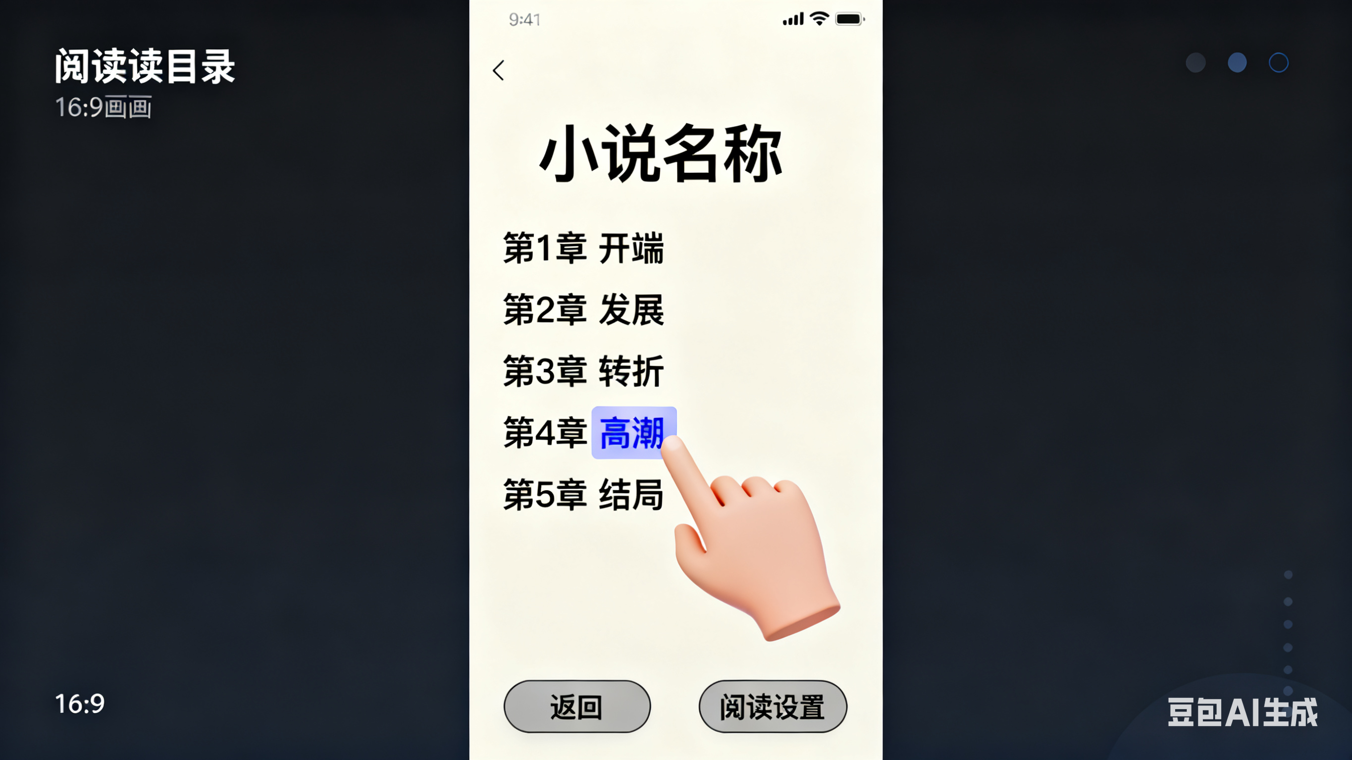 记录运维工程师自学