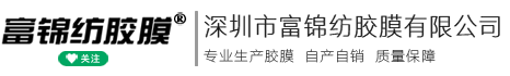 水溶膜,水溶袋