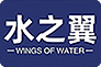 湖北水之翼科技有限公司