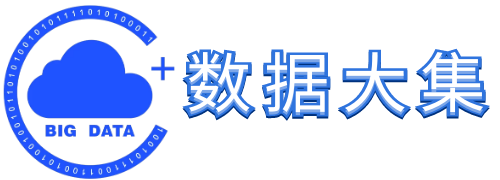 数据大集网