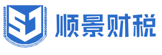 财务代理,税务代理,财税代理服务机构