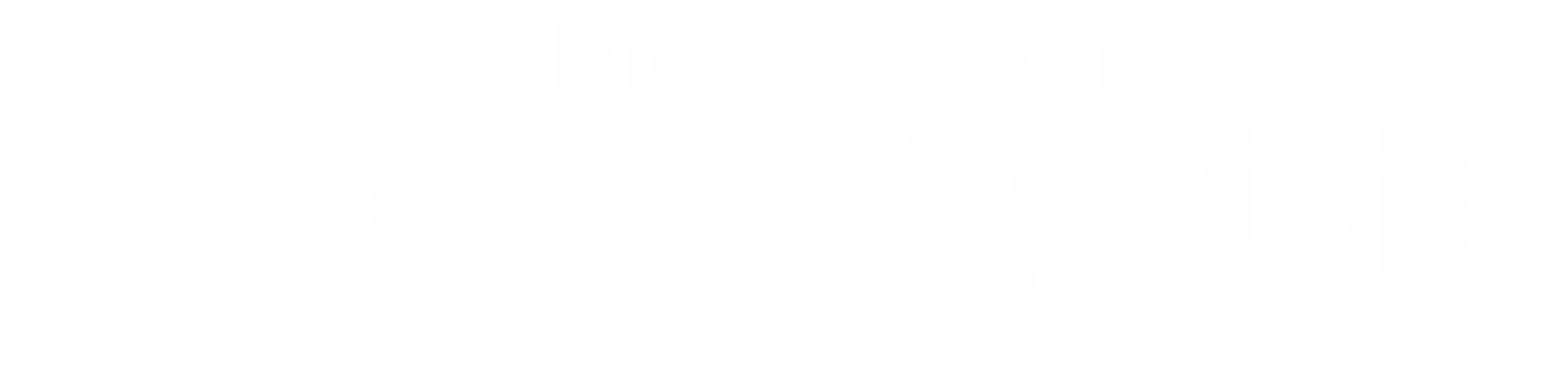 数字梦想科技