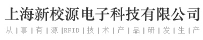 无感考勤系统