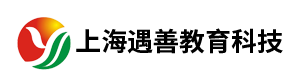 上海遇善教育科技有限公司