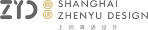 上海真语空间设计有限公司ZHENYU