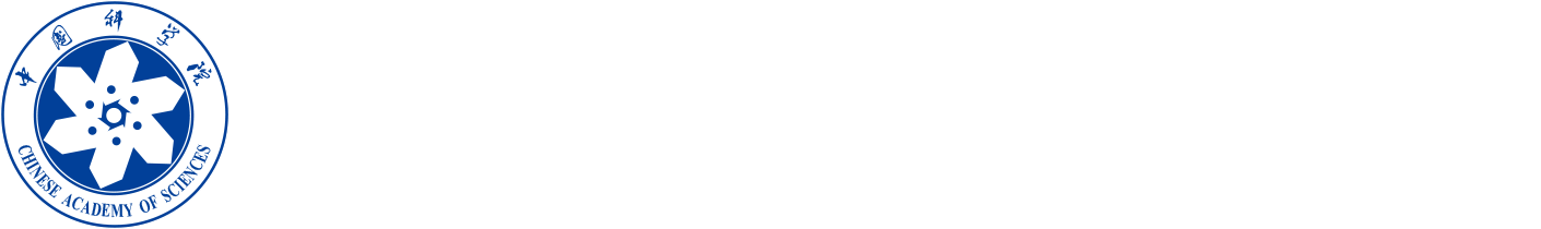 中国科学院深圳先进技术研究院