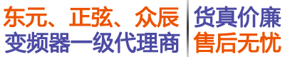 变频器网