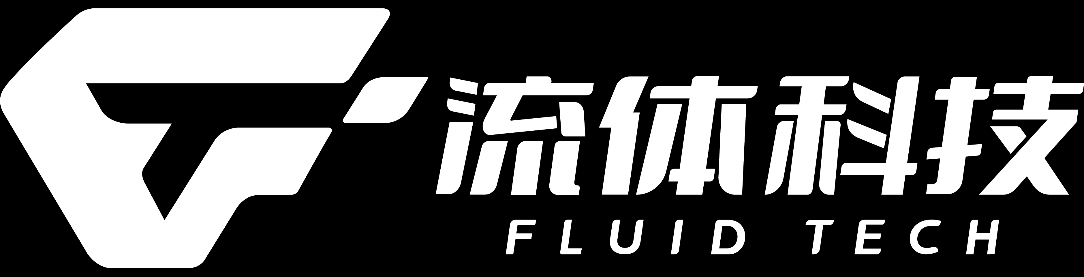 流体科技开发（秦皇岛）有限公司