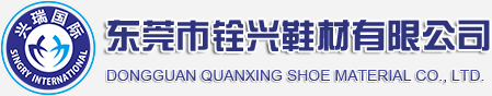 乳胶