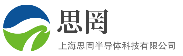 上海思罔半导体科技有限公司