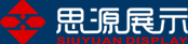 温州思源展示器材有限公司