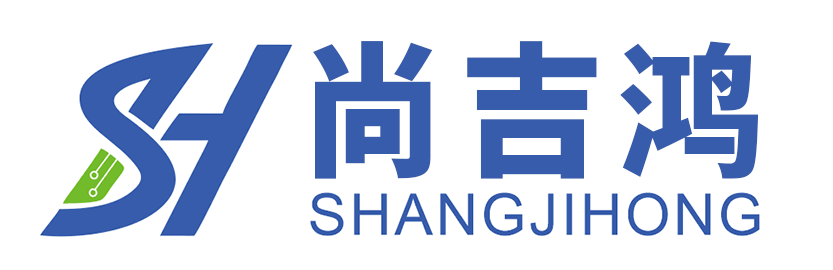 深圳市尚吉鸿电路科技有限公司