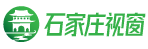 石家庄本地门户网