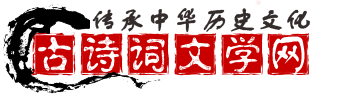 楚辞汉赋唐诗宋词元曲明清小说