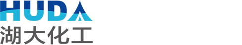 江苏湖大化工科技有限公司