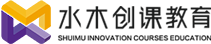 水木创课教育品牌策划