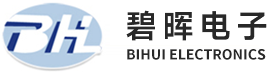 深圳市碧晖电子科技有限公司