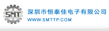 横岗smt贴片加工