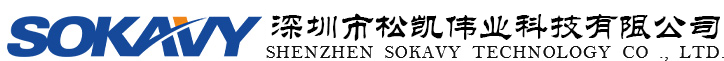 深圳市松凯伟业科技有限公司