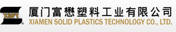 厦门富懋塑料工业有限公司通過