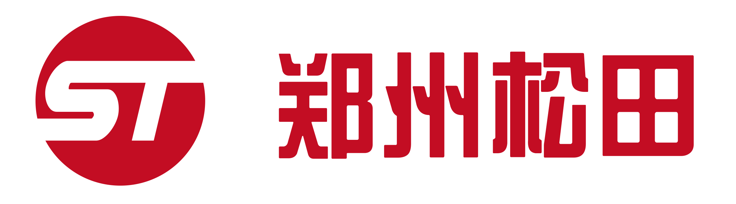 高温熔体泵