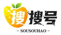 搜搜号