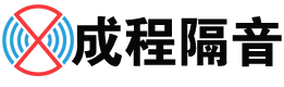 噪声治理厂家