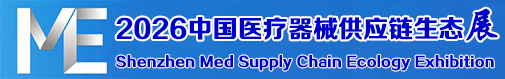 ME供应链生态展