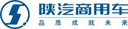 陕汽集团商用车有限公司