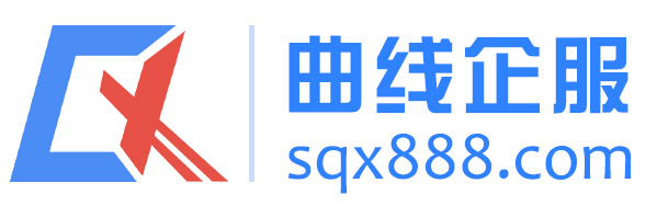 曲线企服