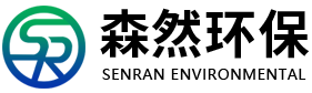 潍坊森然环保科技有限公司