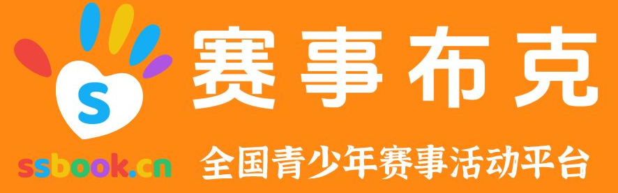 白名单赛事网