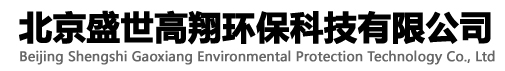 北京盛世高翔