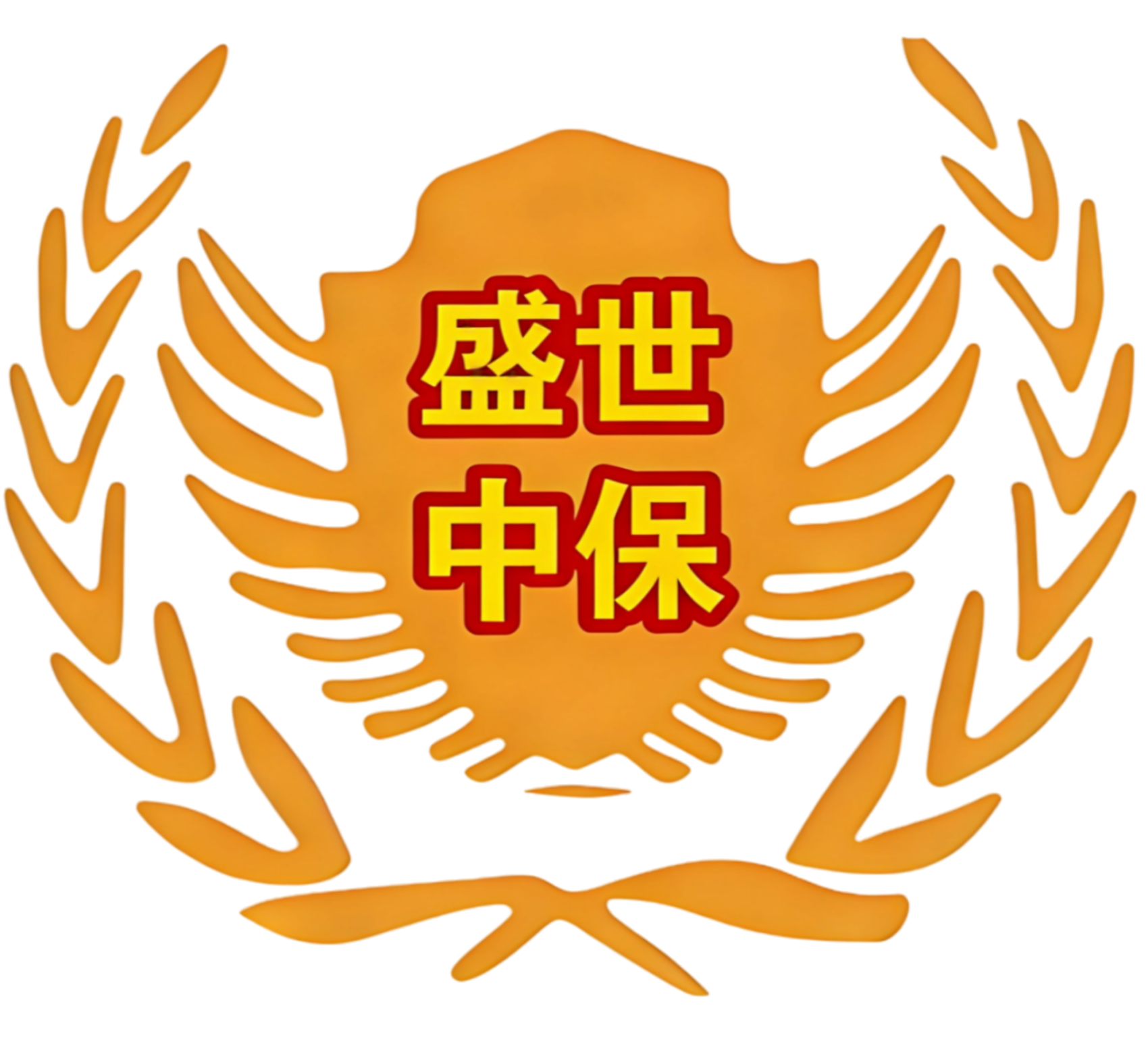 北京活动安保公司,北京人防安保公司,北京智能安保公司,北京保安体系公司