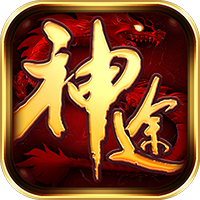 神途官网