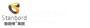 斯坦博集团