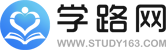 学路网