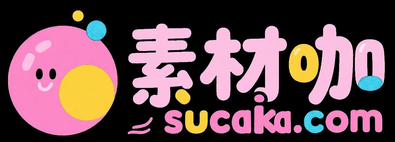 素材咖资源