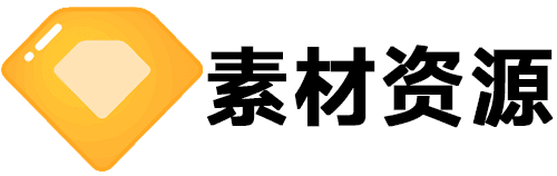 资源汇社区