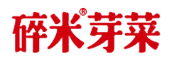 四川宜宾碎米芽菜有限公司