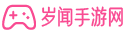 手机游戏下载