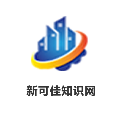 新可佳