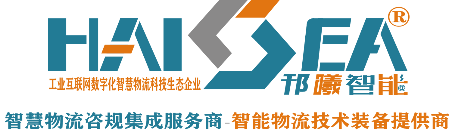邗曦（上海）智能物流科技有限公司