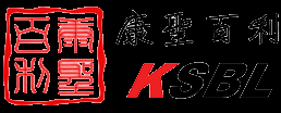 江苏康圣百利科技有限公司